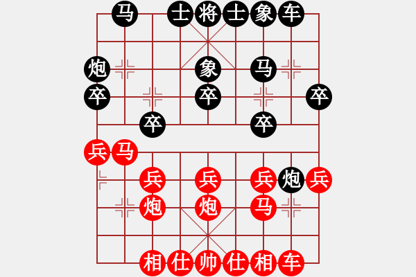 象棋棋譜圖片：劉克非 先和 張強 - 步數(shù)：20 