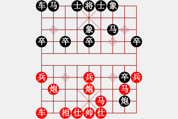 象棋棋譜圖片：第十一輪南岸張若愚先勝合川劉佳 - 步數(shù)：30 