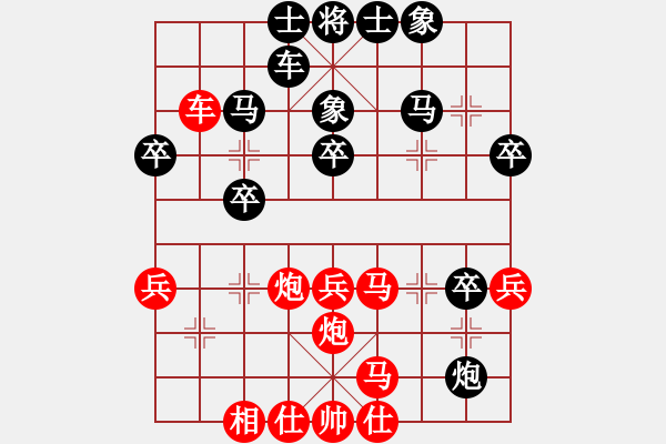 象棋棋譜圖片：第十一輪南岸張若愚先勝合川劉佳 - 步數(shù)：40 