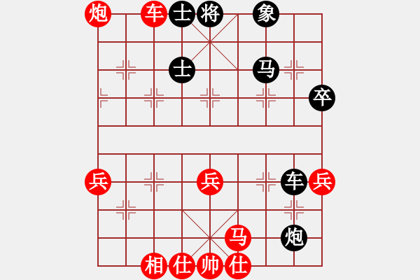 象棋棋譜圖片：第十一輪南岸張若愚先勝合川劉佳 - 步數(shù)：60 