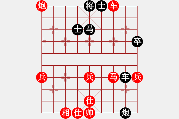 象棋棋譜圖片：第十一輪南岸張若愚先勝合川劉佳 - 步數(shù)：70 