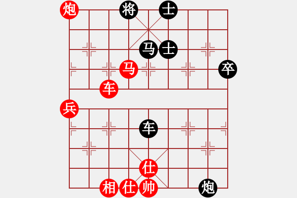 象棋棋譜圖片：第十一輪南岸張若愚先勝合川劉佳 - 步數(shù)：80 