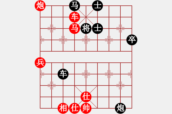 象棋棋譜圖片：第十一輪南岸張若愚先勝合川劉佳 - 步數(shù)：90 