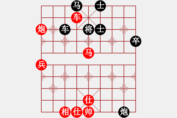 象棋棋譜圖片：第十一輪南岸張若愚先勝合川劉佳 - 步數(shù)：93 