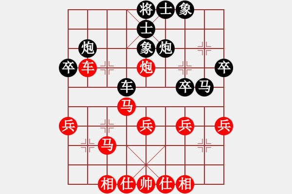 象棋棋谱图片：时凤兰 先和 陈幸琳 - 步数：30 