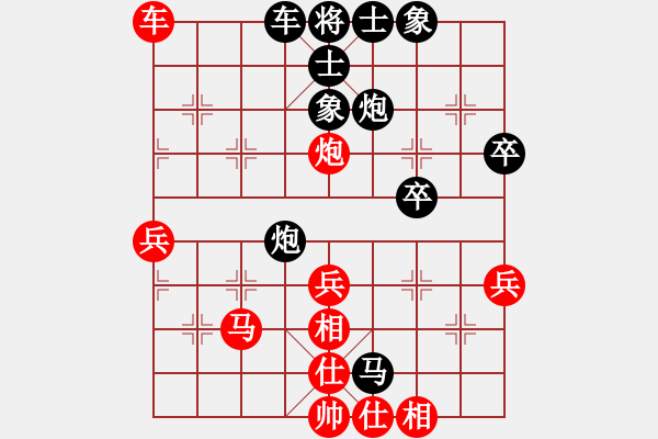 象棋棋谱图片：时凤兰 先和 陈幸琳 - 步数：40 