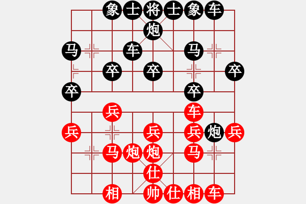 象棋棋谱图片：剑之光(9级)-负-轩辕隐士(2段) - 步数：20 