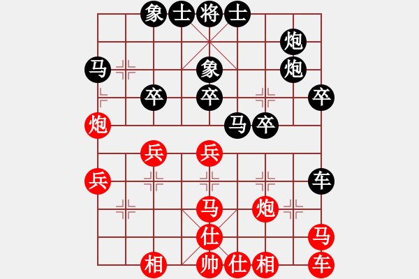 象棋棋谱图片：剑之光(9级)-负-轩辕隐士(2段) - 步数：40 