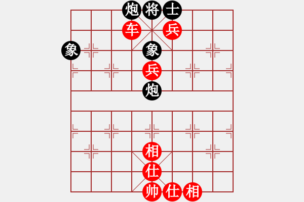 象棋棋譜圖片：‖棋家軍‖[474177218] -VS- 沙漠綠洲[1185955829] - 步數(shù)：100 