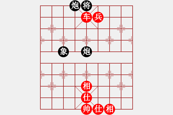 象棋棋譜圖片：‖棋家軍‖[474177218] -VS- 沙漠綠洲[1185955829] - 步數(shù)：105 