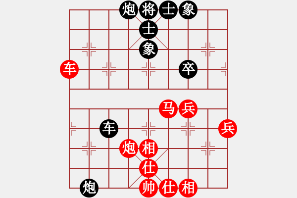 象棋棋譜圖片：‖棋家軍‖[474177218] -VS- 沙漠綠洲[1185955829] - 步數(shù)：50 