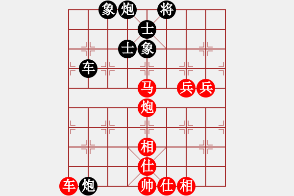 象棋棋譜圖片：‖棋家軍‖[474177218] -VS- 沙漠綠洲[1185955829] - 步數(shù)：70 