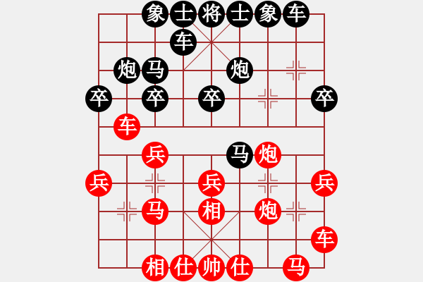 象棋棋譜圖片：金盾杯勝張驥 - 步數(shù)：20 