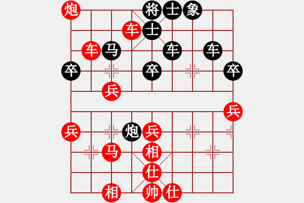 象棋棋譜圖片：金盾杯勝張驥 - 步數(shù)：59 