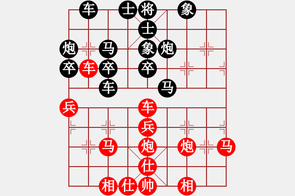 象棋棋譜圖片：lqycjsl(1段)-負(fù)-wzzjx(9段) - 步數(shù)：30 