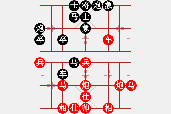 象棋棋譜圖片：lqycjsl(1段)-負(fù)-wzzjx(9段) - 步數(shù)：40 