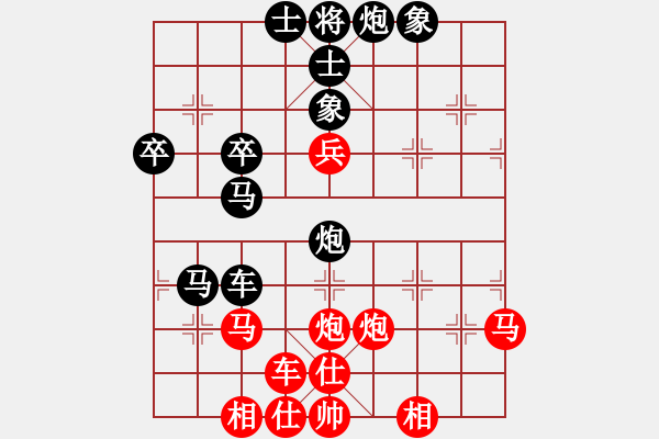 象棋棋譜圖片：lqycjsl(1段)-負(fù)-wzzjx(9段) - 步數(shù)：50 