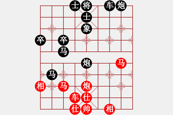 象棋棋譜圖片：lqycjsl(1段)-負(fù)-wzzjx(9段) - 步數(shù)：60 