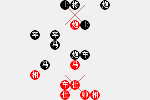 象棋棋譜圖片：lqycjsl(1段)-負(fù)-wzzjx(9段) - 步數(shù)：70 