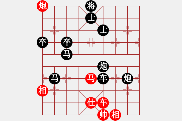 象棋棋譜圖片：lqycjsl(1段)-負(fù)-wzzjx(9段) - 步數(shù)：80 