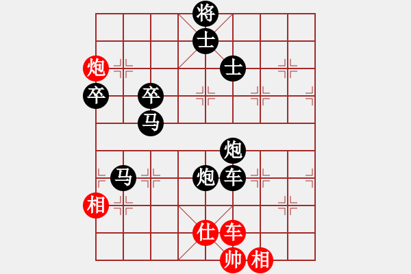 象棋棋譜圖片：lqycjsl(1段)-負(fù)-wzzjx(9段) - 步數(shù)：82 