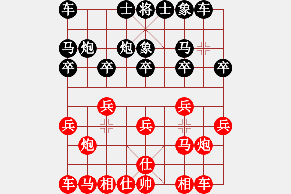 象棋棋譜圖片：往事已不在(4段)-負(fù)-揚(yáng)州棋俠(9段) - 步數(shù)：10 