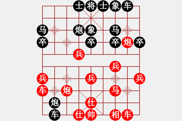 象棋棋譜圖片：往事已不在(4段)-負(fù)-揚(yáng)州棋俠(9段) - 步數(shù)：20 