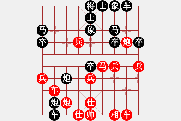 象棋棋譜圖片：往事已不在(4段)-負(fù)-揚(yáng)州棋俠(9段) - 步數(shù)：30 