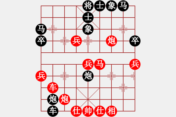 象棋棋譜圖片：往事已不在(4段)-負(fù)-揚(yáng)州棋俠(9段) - 步數(shù)：40 