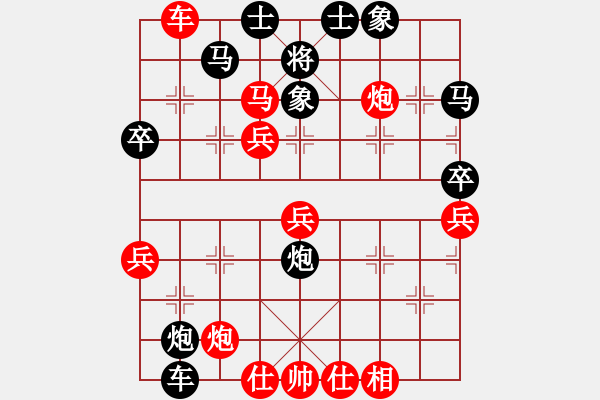 象棋棋譜圖片：往事已不在(4段)-負(fù)-揚(yáng)州棋俠(9段) - 步數(shù)：50 