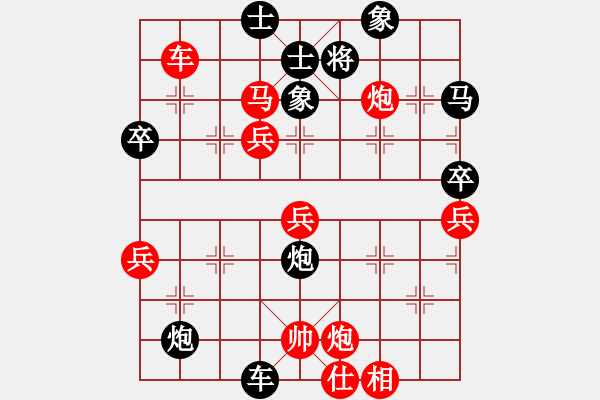 象棋棋譜圖片：往事已不在(4段)-負(fù)-揚(yáng)州棋俠(9段) - 步數(shù)：60 