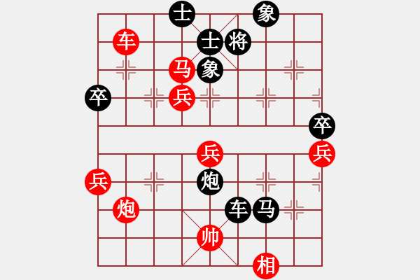 象棋棋譜圖片：往事已不在(4段)-負(fù)-揚(yáng)州棋俠(9段) - 步數(shù)：70 