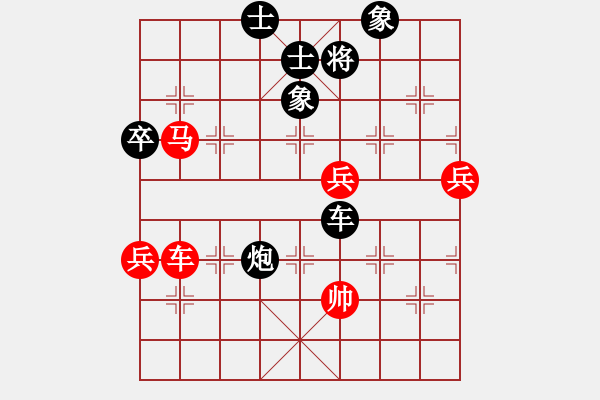 象棋棋譜圖片：往事已不在(4段)-負(fù)-揚(yáng)州棋俠(9段) - 步數(shù)：90 