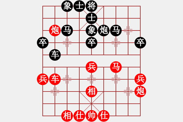 象棋棋譜圖片：顏成龍 先負 張澤嶺 - 步數(shù)：40 