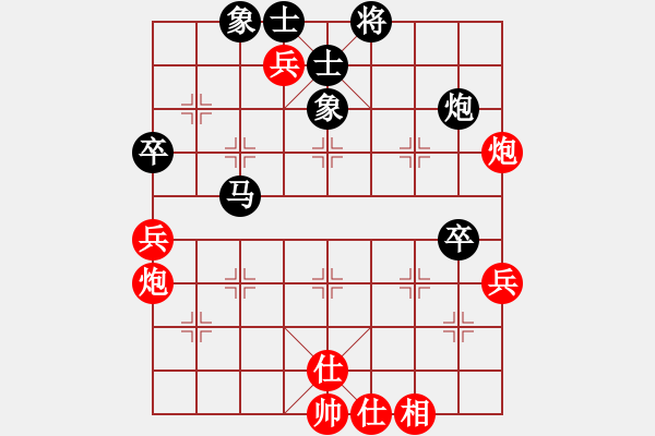 象棋棋譜圖片：2019第三屆象棋人工智能對決賽UFX先和GGzero1 - 步數(shù)：100 