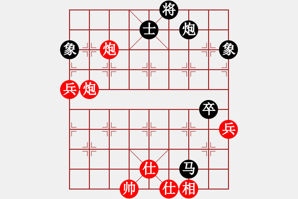 象棋棋譜圖片：2019第三屆象棋人工智能對決賽UFX先和GGzero1 - 步數(shù)：120 