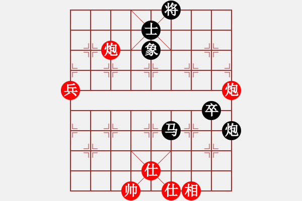 象棋棋譜圖片：2019第三屆象棋人工智能對決賽UFX先和GGzero1 - 步數(shù)：130 