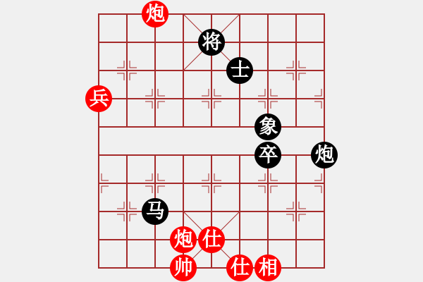 象棋棋譜圖片：2019第三屆象棋人工智能對決賽UFX先和GGzero1 - 步數(shù)：150 