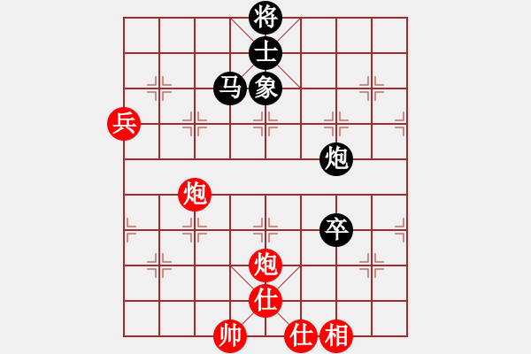 象棋棋譜圖片：2019第三屆象棋人工智能對決賽UFX先和GGzero1 - 步數(shù)：180 