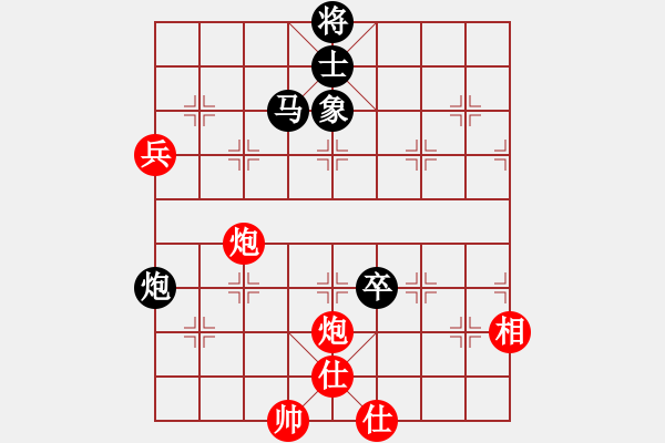 象棋棋譜圖片：2019第三屆象棋人工智能對決賽UFX先和GGzero1 - 步數(shù)：190 