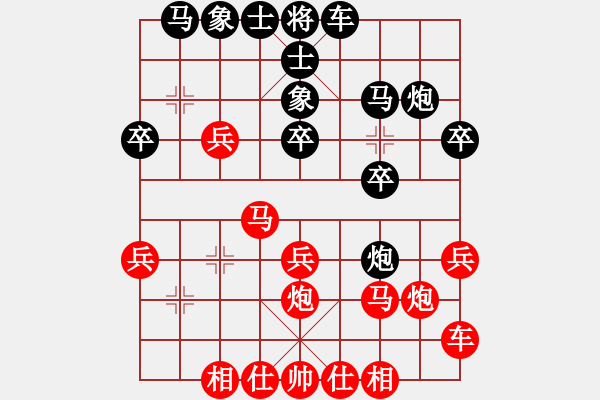 象棋棋譜圖片：2019第三屆象棋人工智能對決賽UFX先和GGzero1 - 步數(shù)：20 