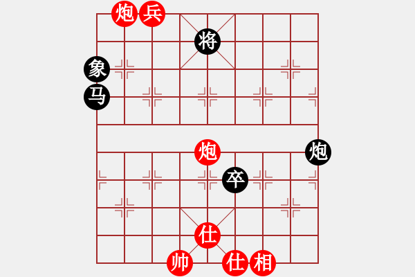 象棋棋譜圖片：2019第三屆象棋人工智能對決賽UFX先和GGzero1 - 步數(shù)：230 