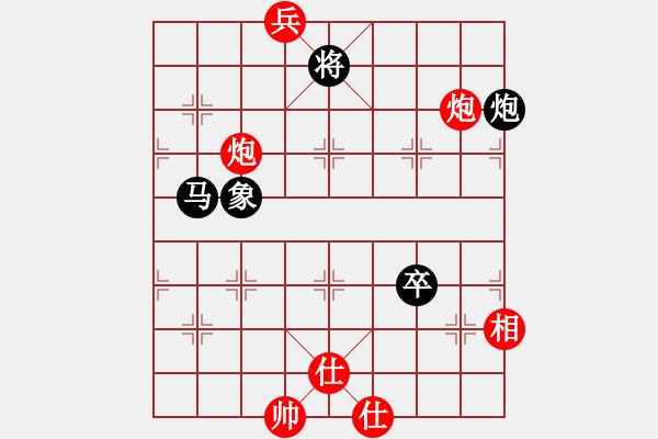 象棋棋譜圖片：2019第三屆象棋人工智能對決賽UFX先和GGzero1 - 步數(shù)：252 