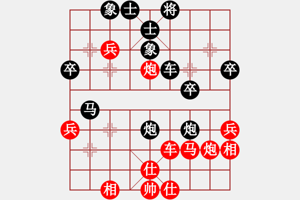 象棋棋譜圖片：2019第三屆象棋人工智能對決賽UFX先和GGzero1 - 步數(shù)：40 