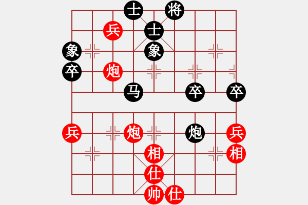 象棋棋譜圖片：2019第三屆象棋人工智能對決賽UFX先和GGzero1 - 步數(shù)：60 