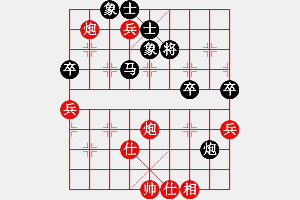 象棋棋譜圖片：2019第三屆象棋人工智能對決賽UFX先和GGzero1 - 步數(shù)：80 