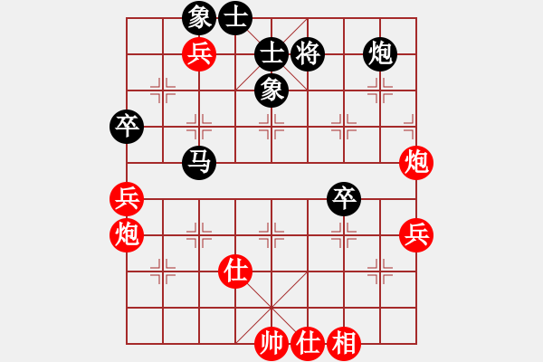 象棋棋譜圖片：2019第三屆象棋人工智能對決賽UFX先和GGzero1 - 步數(shù)：90 