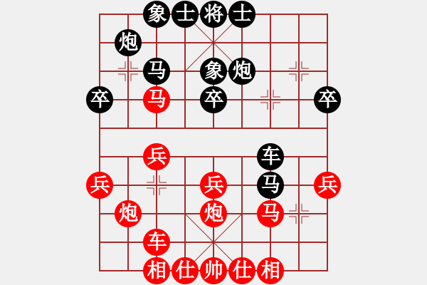 象棋棋譜圖片：風雨同舟濟(天罡)-負-敏妹(無極) - 步數(shù)：30 