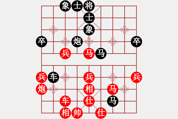 象棋棋譜圖片：風雨同舟濟(天罡)-負-敏妹(無極) - 步數(shù)：60 