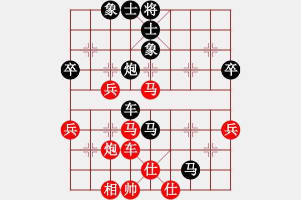 象棋棋譜圖片：風雨同舟濟(天罡)-負-敏妹(無極) - 步數(shù)：70 